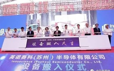 全球最大GaN工廠即將投產(chǎn)，通信基礎(chǔ)設(shè)施迎來(lái)關(guān)鍵升級(jí)