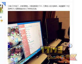 蝴蝶泉服戰(zhàn)決賽疑云 電腦被黑與服務(wù)器爭(zhēng)議背后的虛擬江湖風(fēng)波